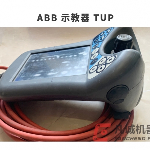 ABB robot accessories teach pendant TUP