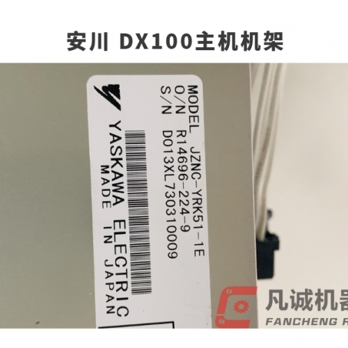 安川机器人配件 DX100Devicenet
