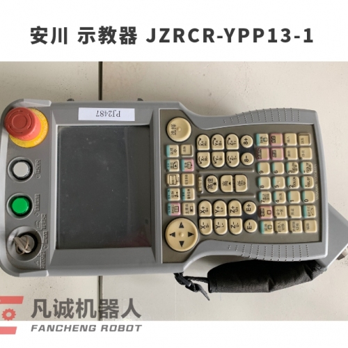 安川 示教器 JZRCR-YPP13-1