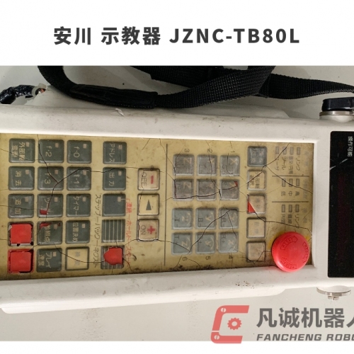 安川 示教器 JZNC-TB80L