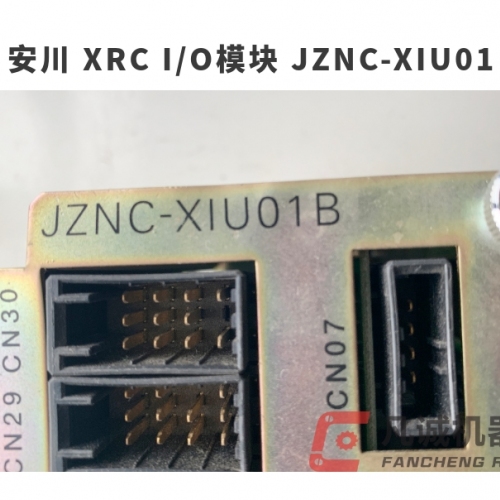 安川 XRC I_O模块 JZNC-XIU01