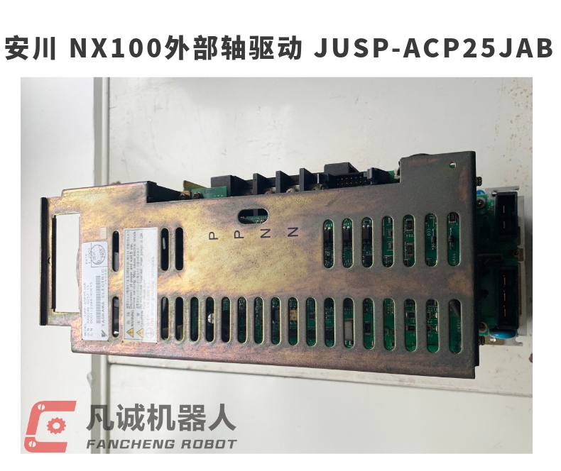 Yaskawa NX100 external axis drive JUSP-ACP25JAB