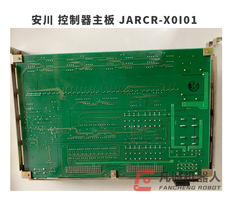 安川 控制器主板 JARCR-X0I01