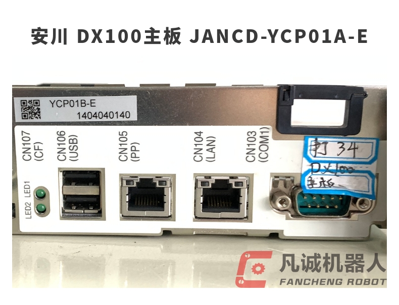 Yaskawa Robot Accessories DX100 Motherboard JANCD-YCP01A-E
